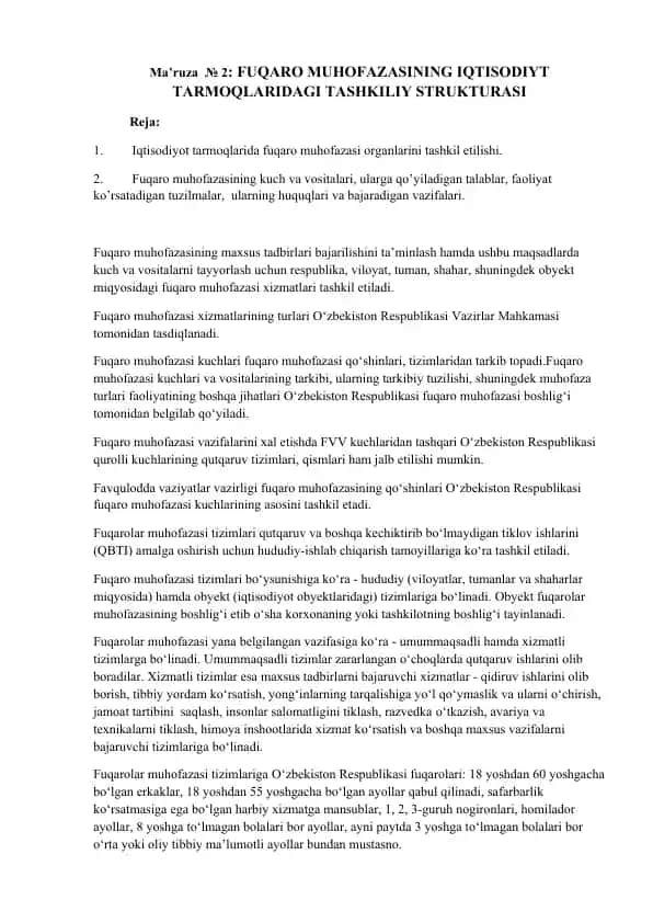 Fuqarolar Muhofazasining Iqtisodiyot Tarmoqlaridagi Tashkiliy Strukturasi