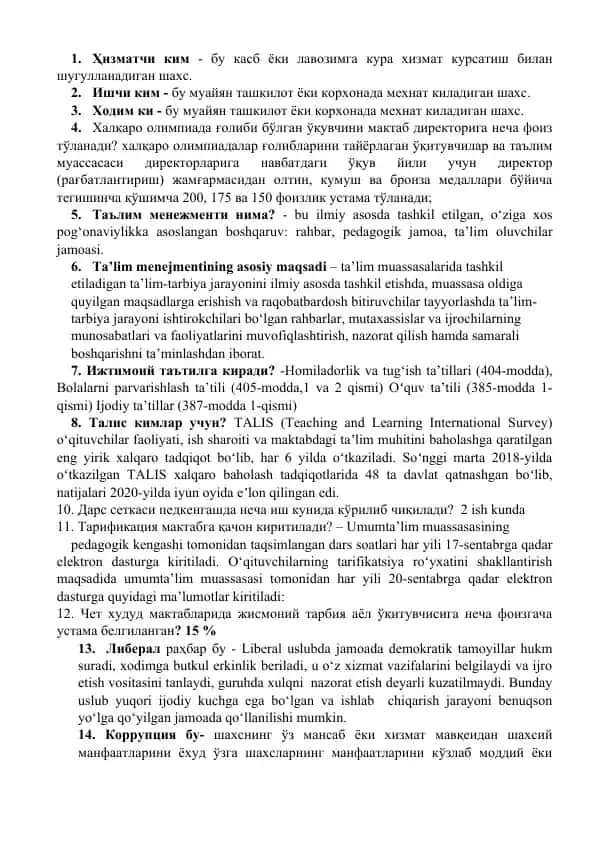 Ta'lim menejmenti
