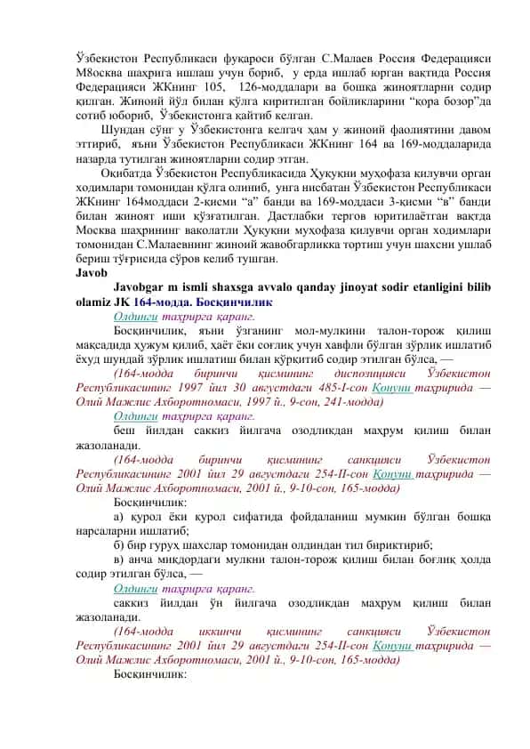 Ўзбекистон Республикаси ЖКнинг 164 ва 169-моддаларига оид жиноят ишлари таҳлили