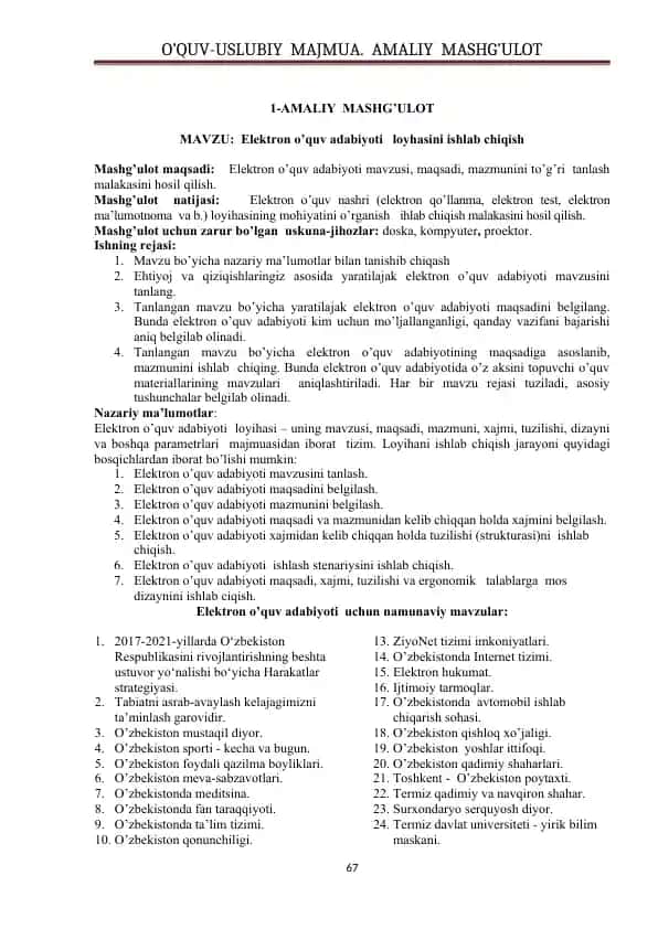 Elektron o’quv adabiyoti loyhasi