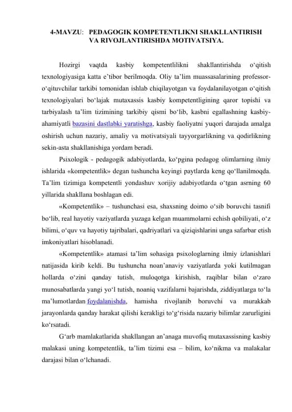 PEDAGOGIK KOMPETENTLIKNI SHAKLLANTIRISH VA RIVOJLANTIRISHDA MOTIVATSIYA