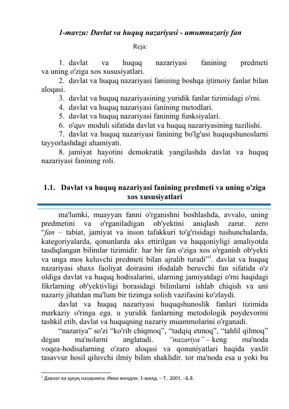 Davlat va Huquq Nazariyasi