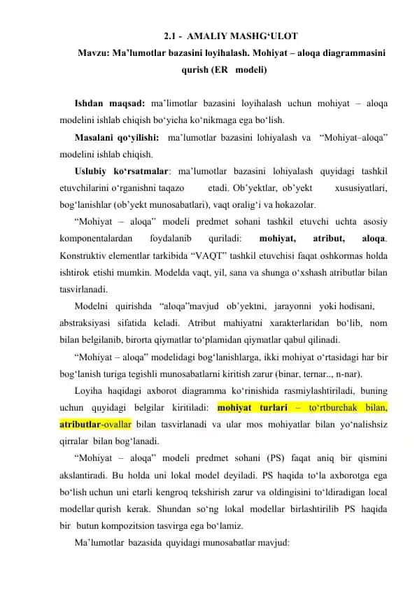 Ma’lumotlar bazasini loyihalash