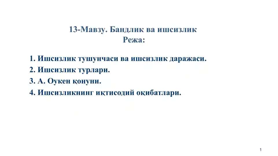Bandlik va ishsizlik