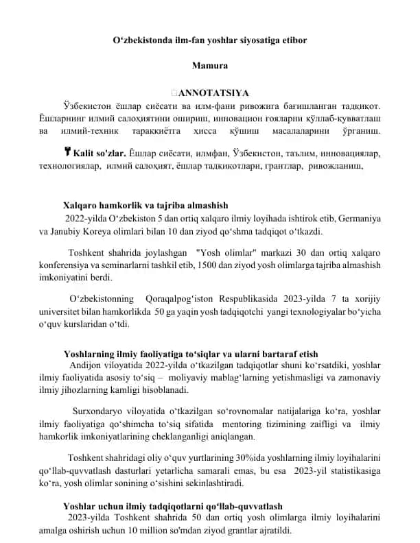 Xalqaro hamkorlik va tajriba almashish