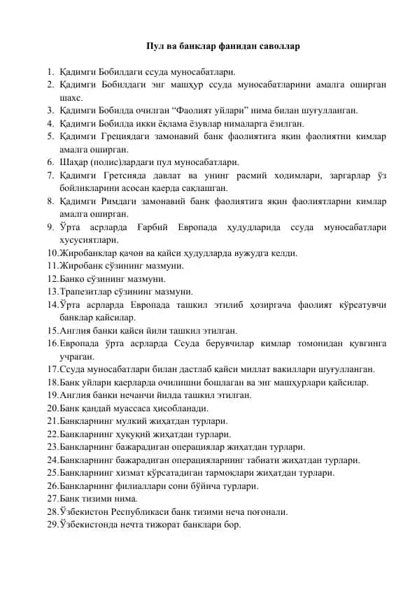 Pul va banklar fani