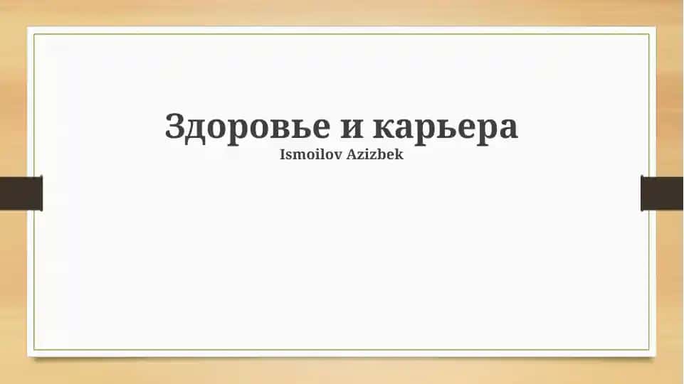 Sogʻlom turmush tarzi