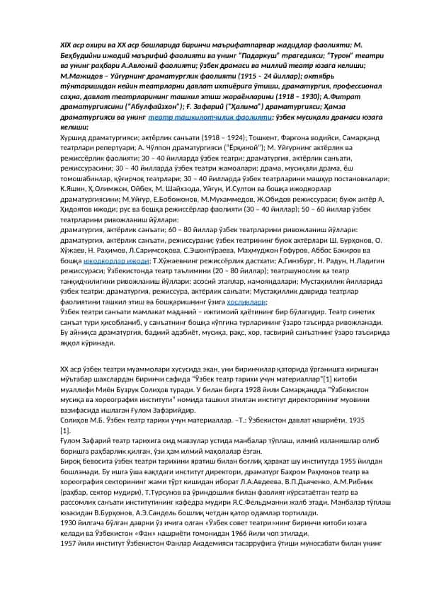 O'zbek teatri tarixi (ХIХ аср охири ва ХХ аср бошларида биринчи маърифатпарвар жадидлар фаолияти)