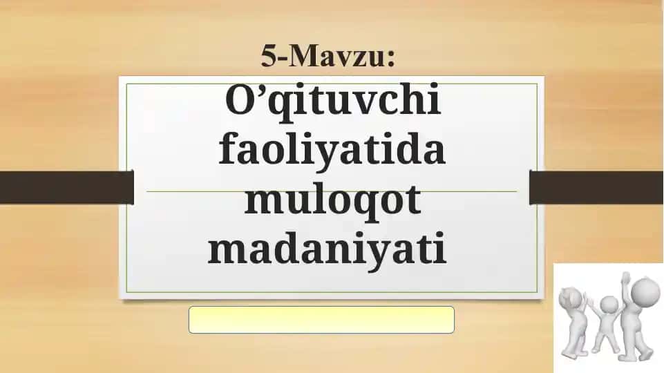 O’qituvchi faoliyatida muloqot madaniyati