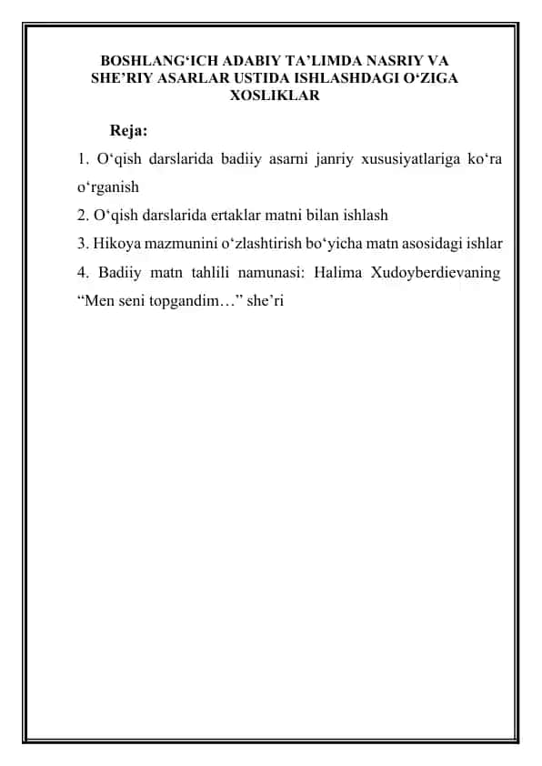 Boshlang‘ich Adabiy Ta’limda Nasriy va She’riy Asarlar Ustida Ishlashdagi O‘ziga Xosliklar