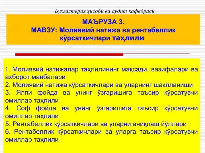 Moliyaviy natiyalar va rentabellik ko'rsatkichlarini ta'hlili