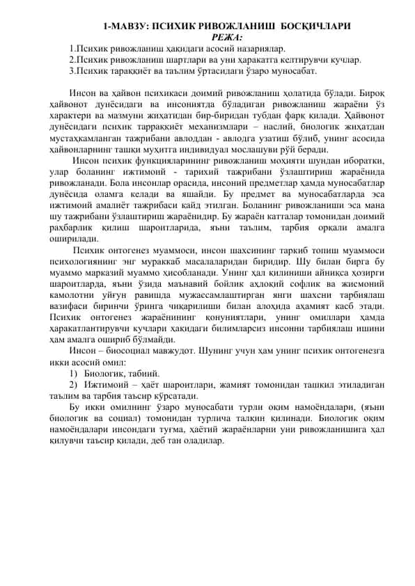 Psixik rivojlanish bosqichlari