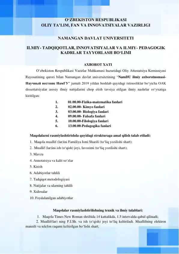 NamDU ilmiy axborotnomasi