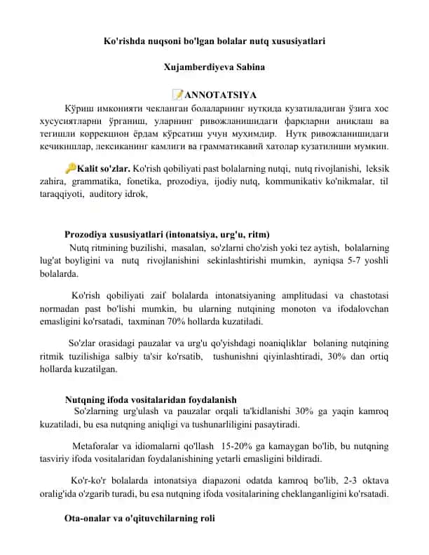 Bolalar nutq xususiyatlari