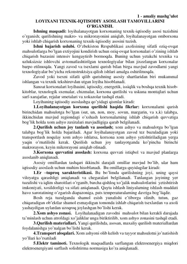 LOYIXANI TEXNIK-IQTISODIY ASOSLASH TAMOYILLARINI