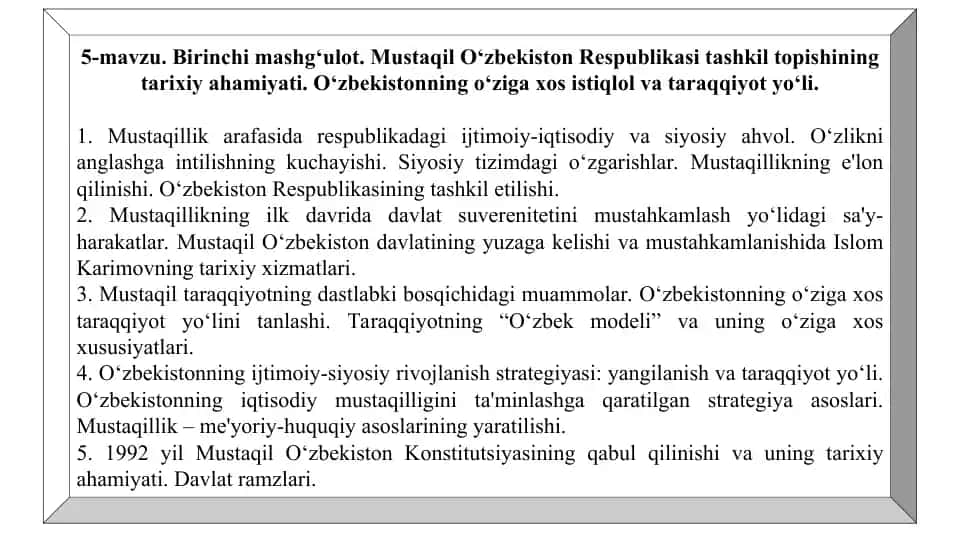 O‘zbekiston Respublikasi tashkil topishi tarixi