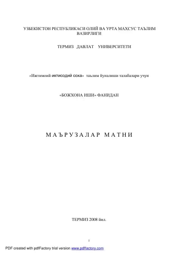 Bozhona ishi ma'ruzasining matni