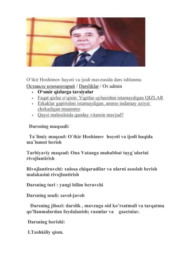 O‘tkir Hoshimov hayoti va ijodi mavzusida dars ishlanma