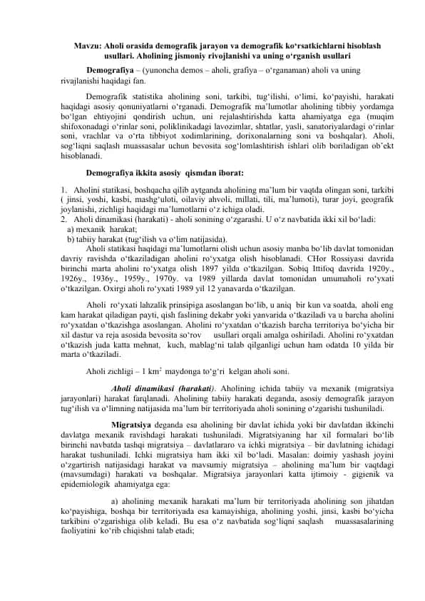 Demografiya va demografik jarayonlar