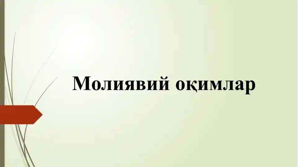 moiyaviy oqimlar