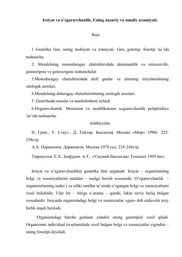 Irsiyat va o’zgaruvchanlik