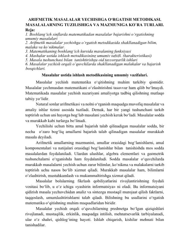 ARIFMЕTIK MASALALAR YЕCHISHGA O‘RGATISH MЕTODIKASI