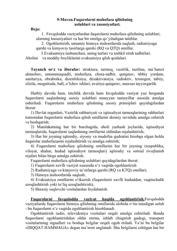 Fuqarolarni muhofaza qilishning uslublari va xususiyatlari