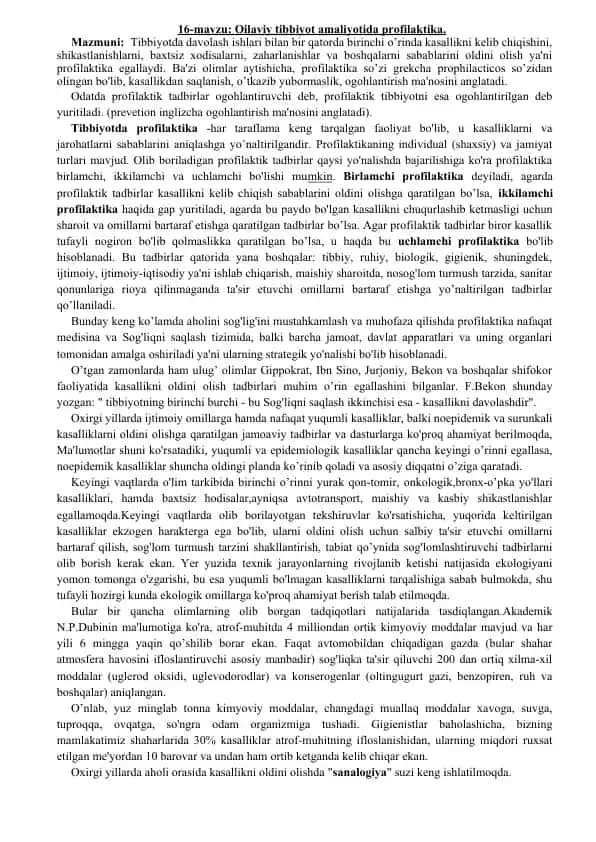 Oilaviy tibbiyot amaliyotida profilaktika