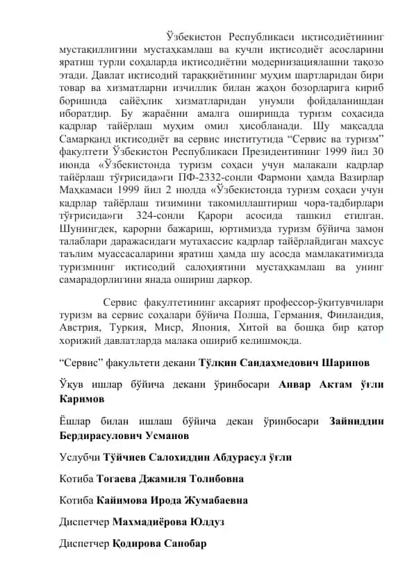 Turizm va Servis