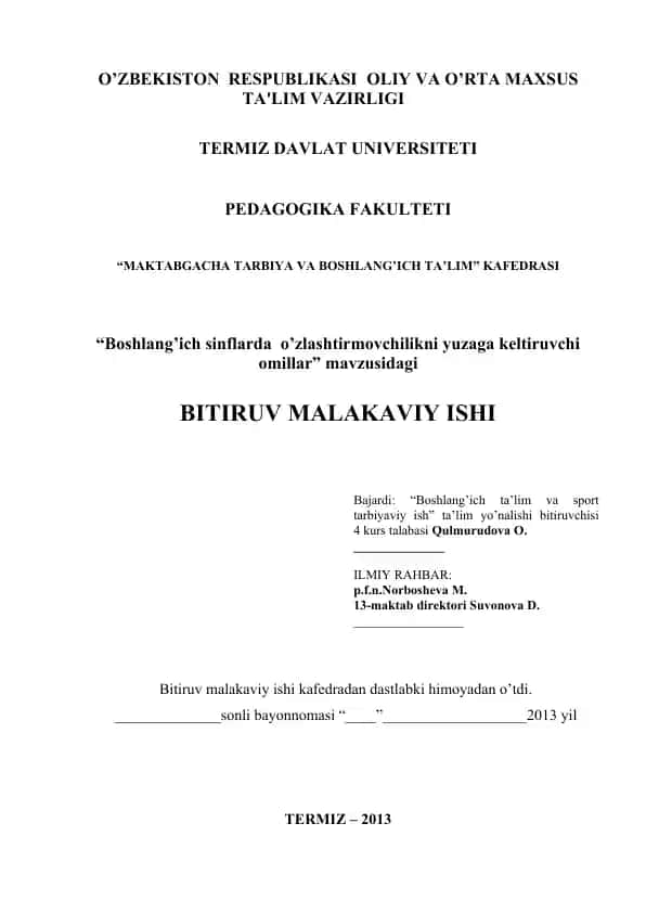 Boshlang’ich sinflarda o’zlashtirmovchilikni yuzaga keltiruvchi omillar