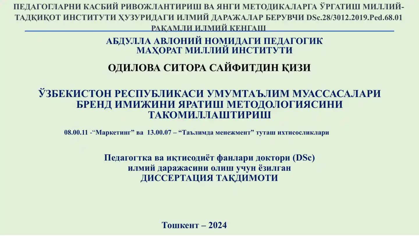 Pedagogika metodiologiyasi