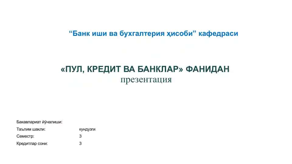 Пул айланмаси ва унинг таркиби