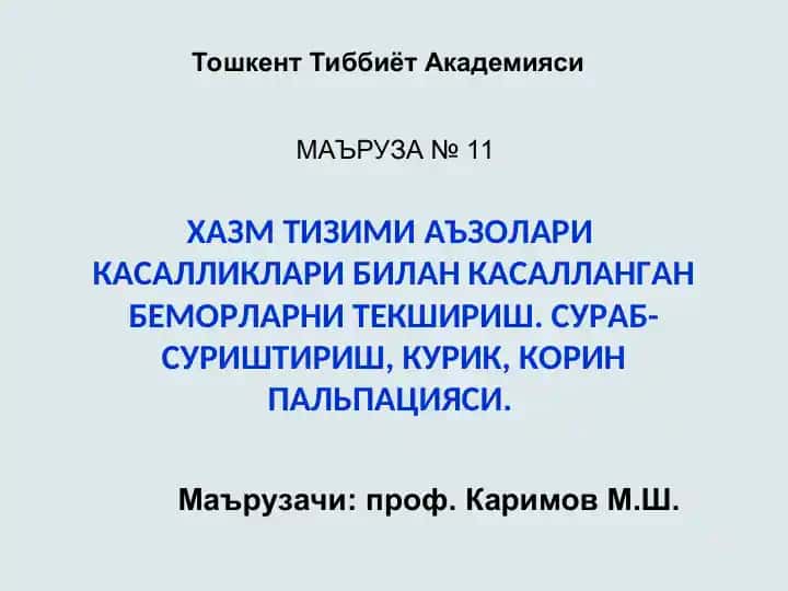 Kazm tizimi a'zolari kasalliklarini teksirish