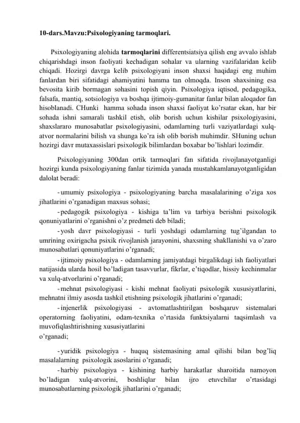 Psixologiyaning tarmoqlari