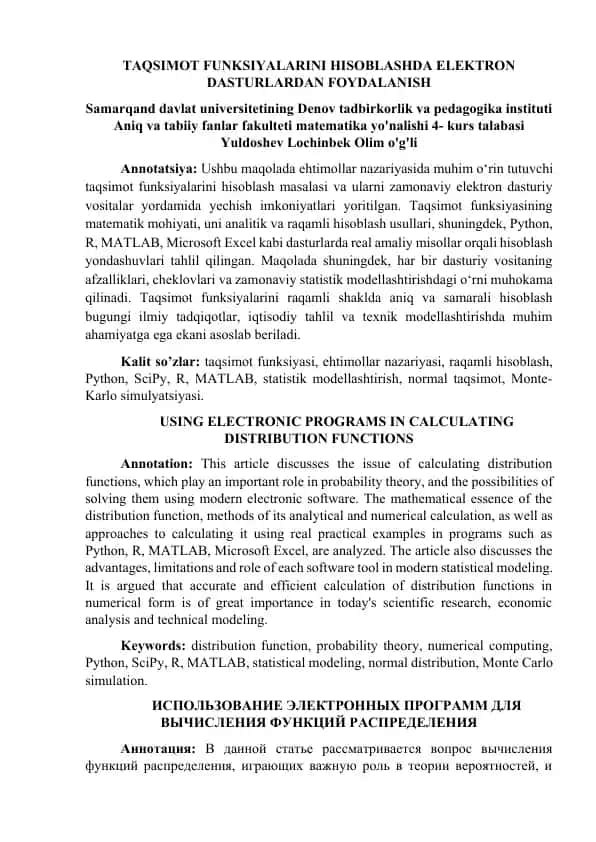 Taqsimot funksiyalarini hisoblashda elektron dasturlardan foydalanish