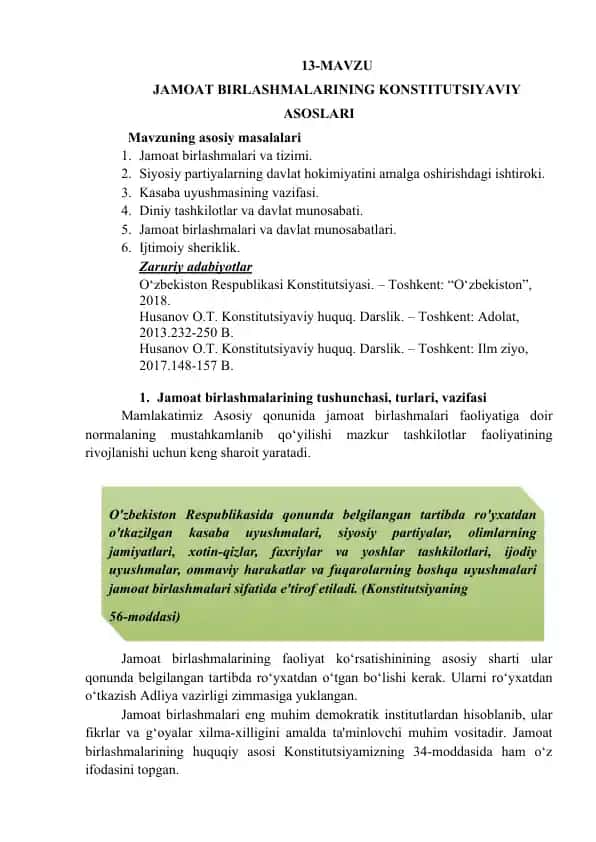 Jamoat birlashmalarining konstitutsiyaviy asoslari