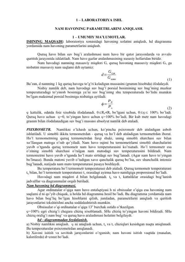 NAM HAVONING PARAMETRLARINI ANIQLASH