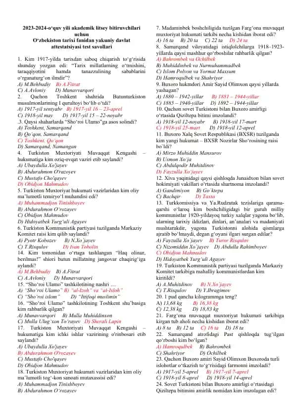O‘zbekiston tarixi fanidan yakuniy davlat attestatsiyasi test savollari