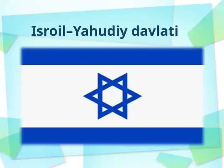 Isroil–Yahudiy davlati