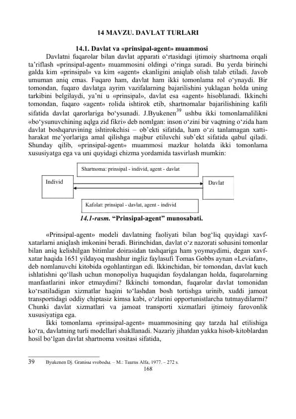 Davlat turlari