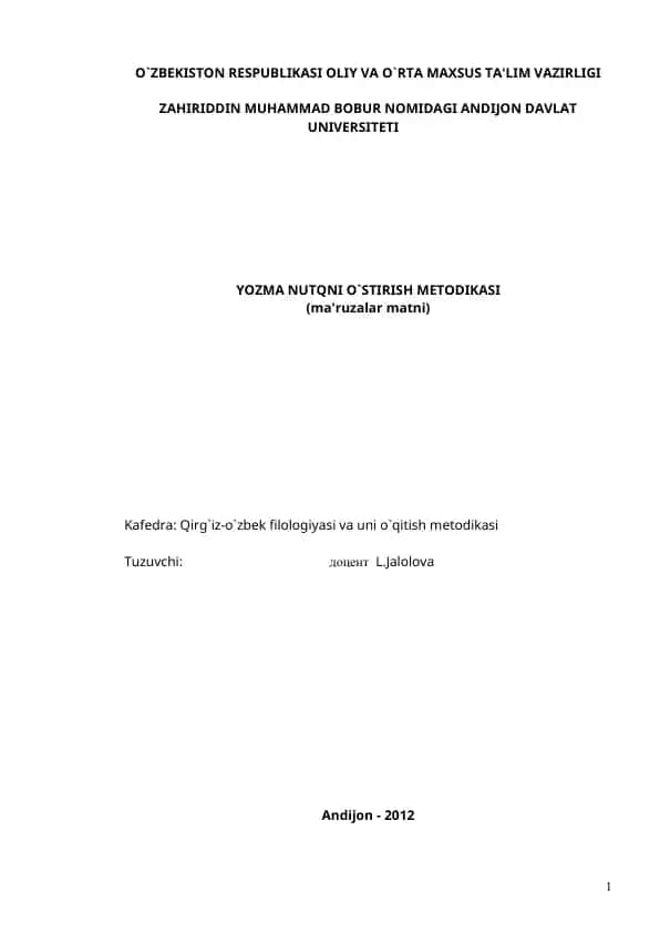 Yozma nutqni o`stirish mеtodikasi