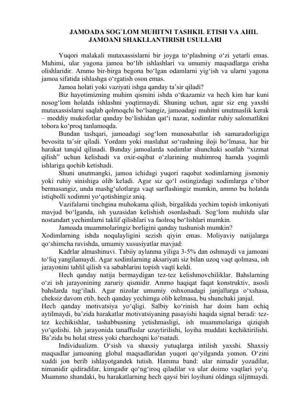 Jamoada Sog‘lom Muhitni Tashkil Etish va Ahil Jamoani Shakllantirish Usullari