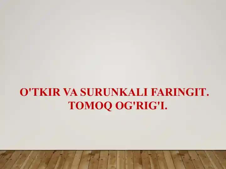 O'TKIR VA SURUNKALI FARINGIT