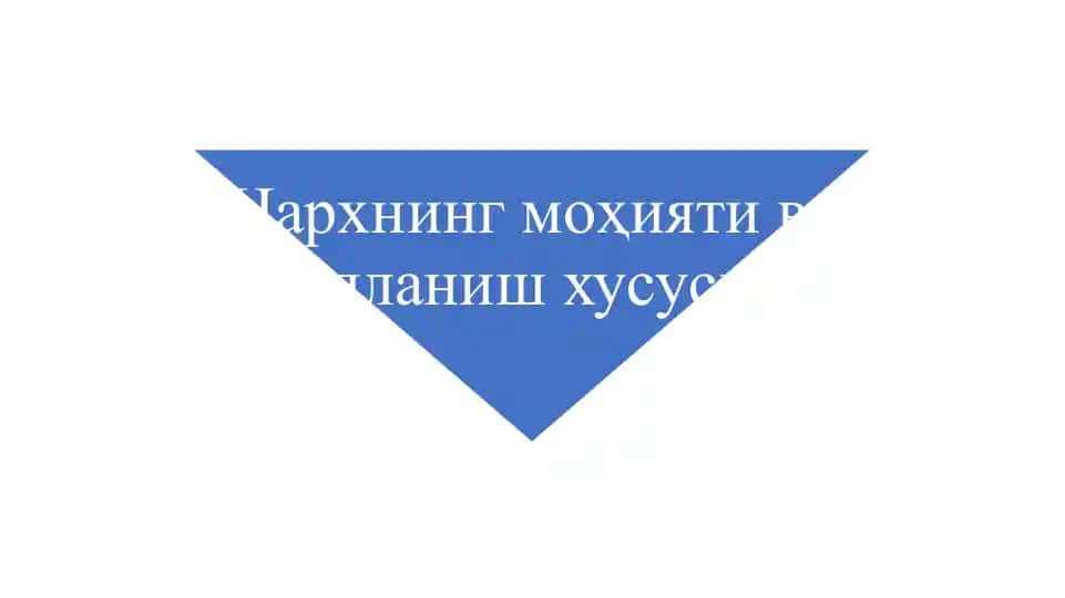 Нархгатаъсирқилувчи омиллар