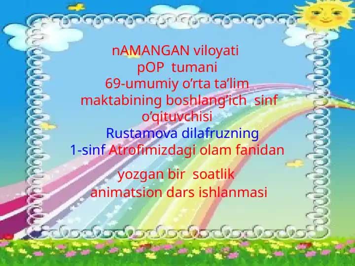 Suv-hayot manbai