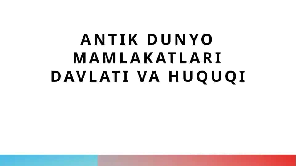 Antik dunyo mamlakatlari davlati va huquqi