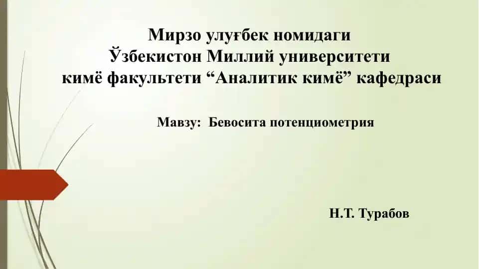 Бевосита потенциометрия