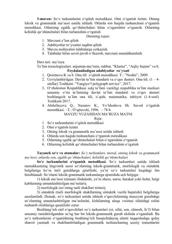 So‘z turkumlarini o‘qitish mеtodikasi