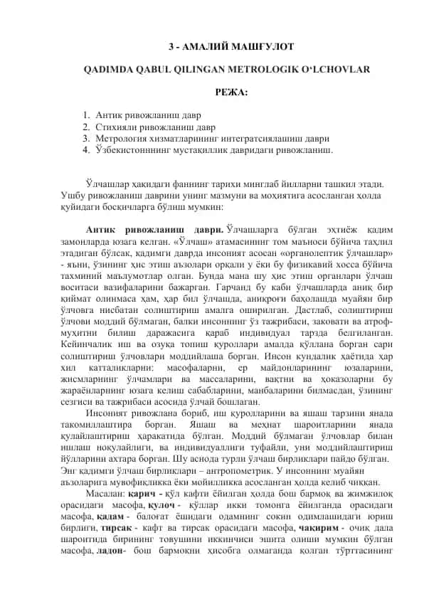 QADIMDA QABUL QILINGAN METROLOGIK O‘LCHOVLAR