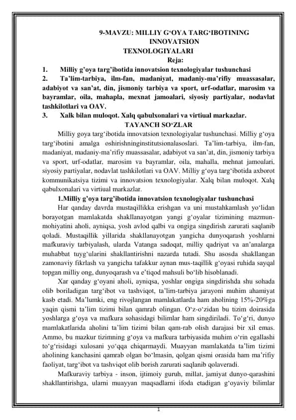 Milliy G‘oya Targ‘ibotining Innovatsion Texnologiyalari